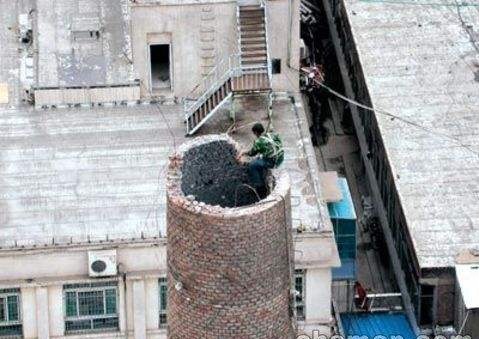 五指山煙囪拆除的定義及內控標準